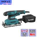 マキタ(Makita) 仕上サンダ ペーパー寸法 93×228mm BO3710
