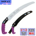 神沢精工 SAMURAI(サムライ) 剪定鋸 侍大将シリーズ 侍大将300mm GCW-300-LMH