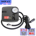 メルテック(meltec) エアーコンプレッサー(自動車/バイク) 最高圧力500kpa DC12Vソケット Meltec ML-250