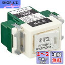 パナソニック(Panasonic) 埋込トイレ換気スイッチ 換気扇消し遅れ3分 WN5276