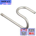 デンサン ポケットフィッシャー S字フック 先端金具 DPF-F