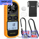 Proster デジタル 風速計 風温測定可能 小型 データホルド機能 風力表示 バックライト付き