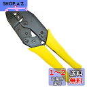 SOLIDCABLE BNCコネクタ圧着工具 3C-2V 5C-FB 兼用 ラチェット式 #HT-CRBNC35
