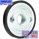 マキタ(Makita) インナフランジ 30 224269-4