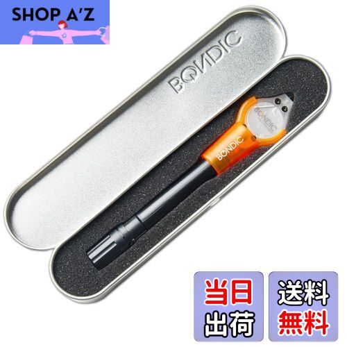 【送料無料】BONDIC 液体プラスチック接着剤補修材 スターターキット BD-SKCJ