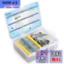 OSOYOO(オソヨー) 電子工作基本部品セット LED 5色 合計100PCS 金属皮膜抵抗器 30種類 合計600本 電解コンデンサ 12種類 合計120本...