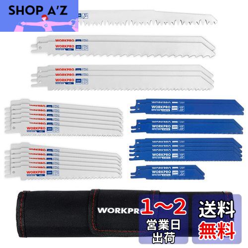 WORKPRO レシプロソー替刃 電気のこぎり替え刃 32点? 鉄工・木工用・生木用 枝打ち 庭木剪定 解体用 金属用 収納ポッチ付き WORKPRO レシプロソー替刃 電気のこぎり替え刃 32点? 鉄工・木工用・生木用 枝打ち 庭木剪定 解体用 金属用 収納ポッチ付き