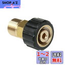 NUZAMAS高圧ワッシャコネクタM22~M15ねじ真鍮雌ねじホース配管接続部品
