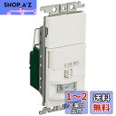 パナソニック(Panasonic) 壁取付熱線センサ付自動スイッチ ホワイト WTK1811WK