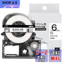 互換 テプラ 6mm 白 テプラ テープ キングジム テプラ SS6K テープカートリッジ 互換品 キングジム kingjim テープライター テプラpro S...