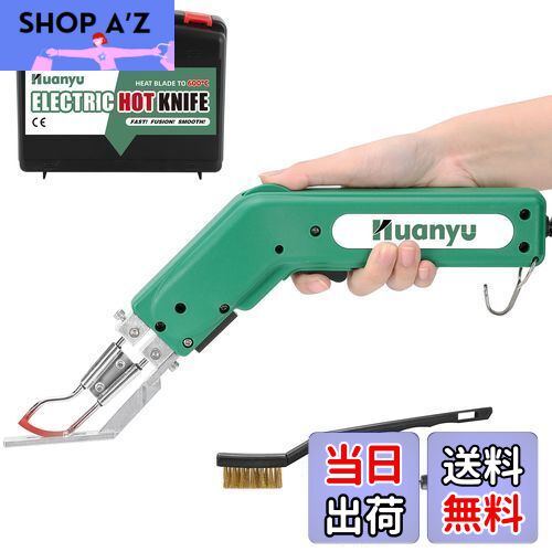 【送料無料】Huanyu ホットカッター ホットナイフ 600度加熱調節 110V/100W ナイロン/布/ロープ/プラス..