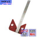 CarAngels 木工センターゲージ センタースコヤ 45°スコヤ 45度定規 直角スコヤ 直角定規 マーキングガイド 大工ケガキ工具