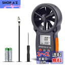 BTMETER デジタル風速計 BT-100 風量計 風力計 風温と風量測定器 風向風速計 ハンドヘルド風速計 簡易微風速計 ドローン飛行 登山に必需品 日本語...