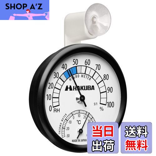 【送料無料】ハクバ HAKUBA カメラ保管用 アナログ温湿度計 C-82 外から確認しやすいアーム型吸盤付き ..