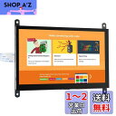 OSOYOO 7 インチ TFT タッチ スクリーン | DSI コネクタ | LCD ディスプレイ モニター | 800×480 解像度 | ラズベリーパイ 2 3 3B+ raspberry pi 4 用