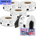 食品表示用検体ラベル 29mm x 42mm DK-1215 DK 1215 700枚/巻 感熱ステッカー紙 ラベルプリンター QL-800 QL-820NWB...