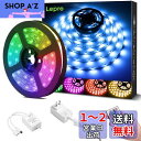 Lepro LEDテープライト 5m RGB ストリングライト 高輝度 調光調色 150連 高密度 SMD 5050 テープled 44Kリモコン付き ledテープ 12v 切断可能 明るいライト 3M両面テープ付き 間接照明 天井 廊下 キッチン 店舗 室内装飾用 テープ ライト 非防水