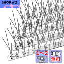 【送料無料】OFFO 鳩よけ 鳥避け 100%ステンレス製 耐久性よい 26cm×4個入り(104cm) 取り付けアクセサリが付属 針が密集する カラスよけ フ...