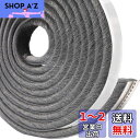 【送料無料】Leobro 隙間テープ すきまモヘアテープ 10m×6mm×12mm グレー 毛足長い 超ロングサイズ モヘアすき間シール 虫よけすき間テープ 網戸用 玄関 ドア用 窓用 サッシ用 隙間対策