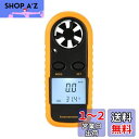ZOYUBS デジタル風速計 -10〜45度 GM816 風速計 風力計 風速&温度同時計測 デジタルハンドヘルド風速計 風量計 デジタルLCD風速計 ポータブ...