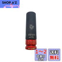 1/2 トルクリミット式 ホイールナット用インパクトソケット 21mm ソケットレンチ アルミホイール タイヤ交換 工具 オーバートルク防止