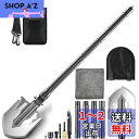 WASJOYE スコップ 多機能シャベル 折りたたみ 91CM 18種機能 高強度 錆びない 車載スコップ 防災 雪かき 園芸 キャンプ アウトドア用 収納バック付き
