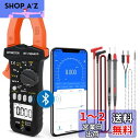 クランプマルチメーター BTMETER BT-7200-APP デジタルテスター Bluetooth APP接続 6000カウントの電流電圧計 AC/DCクランプメータ 抵抗、容量、温度、頻度、デューティサイクル、導通テスト 真の有効値 自動レンジ NCV機能付き【日本語取扱説明書】