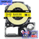互換 テプラ テープ 18mm 黄 黒文字 キングジム テプラPRO テープカートリッジ SC18Y 1個 キングジム ラベルライターテープ PRO SR170...