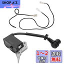 点火コイルパッケージ 2500 イグニッションコイルエンジン 高電圧 パッケージ交換用 電動工具 チェーンソー部品 チェーンソー用 イグニッションパック
