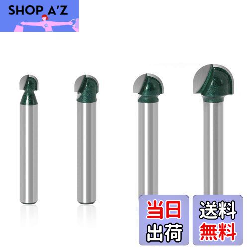 【送料無料】Bestgle超硬刃トリマービット6.35mm 丸面ビット 4本組 U溝ビット 横溝ビット面取りカッタータングステン鋼 木工フライスカッターツールルータービットほぞカッター電動トリマー用ビット 緑