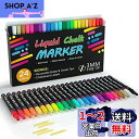 Shuttle Art チョークマーカー ブラックボード用 液体チョークペン 24色セット ペン先付き 粘着ラベル付き カラーブラックボードペン 水で消せる ダ...