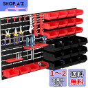KOOPRO 工具収納ケース ツールボックス 小物 工具入れセット パーツ収納 工具差し フック 壁掛けボード ガレージ 工場作業場 家庭ワークショップ DIY