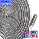 Leobro 隙間テープ すきまモヘアテープ 網戸用 10m×9mm×9mm グレー モヘア すき間シール 虫よけすき間テープ 玄関ドア 戸当たり 窓 サッシ用 隙間対策