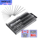 Bestgle極細マイクロドリル刃セット0.3~1.6mm 超硬ドリル 精密ドリル HSS 鋼 付け替え可能 付け替えドリル 20本組 PCB彫刻ドリル DIY...