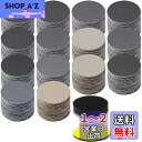 耐水 サンドペーパー 50mm 123セット GOH DODD 12種類 #60-#10000 サンダー用 紙ヤスリ マジック式 丸型 精密仕上げ 鏡面磨き 金属 車補修 ジュエリー研磨用 耐水ペーパー バッキングパッド付き(60 80 100 150 240 400 800 1200 2000 3000 5000 10000各10)
