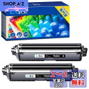 LxTek TN-293 互換トナーカートリッジ ブラザー(Brother)用 TN293 2本ブラック 印刷枚数純正と同量の約3000枚 大容量 個包装 MF...