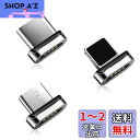 SUNTAIHO SYCX001 マグネット 充電ケーブル専用端子 マグネット アダプター 磁石 端子 防塵 着脱式 3個セット(ケーブルなし/端子のみ)