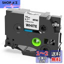 1本 18mm 白地黒文字 互換 ブラザー ピータッチ テープ 白 白地 TZe-241 TZ 241 Brother P-Touch Tze ラミネートテープ...