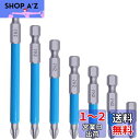 SeonFook 7ピース 磁気クロスヘッドドライバービット S2鋼 25mm-150mm 六角軸 6.35mm(1/4