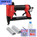 WORKPRO エアータッカー エア釘打機 ステープル 1000本釘付 誤射防止安全ロック機能 常圧 軽量 コンパクト 360°排気調整 コ型替針 肩幅10mm...
