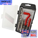 【送料無料】fogman ネジ穴 再生 ネジ山 リコイル ヘリサート 修正 修復 補修 キット (M12 x 1.5(ネジピッチ1.5mm))