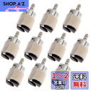 【送料無料】fogman 燃料フィルター 草刈機 刈払機 キャブレター 交換パーツ 10個セット
