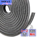 【送料無料】YINKE 隙間テープ すきまモヘアテープ 毛足長い 超ロングサイズ 10m×7mm×12mm 虫よけすき間テープ 網戸用 玄関 ドア用 窓用 隙間対策 (グレー)