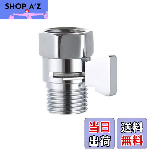 【送料無料】YINKE 遮断シャワーバルブ 止水弁 シャワー停止弁 G1 / 2in 水量コントロールバルブ シャ..