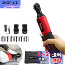 Hooha ラチェットレンチ 充電式ラチェットレンチ 多機能 電動ラチェットレンチ 12V コードレス 差込角3/8