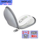 Hermitshell 専用保護収納ケース対応 ロジクール Signature M650MGR ワイヤレスマウス (ケースのみ) (グレー)(2)