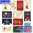 Kesote クリスマスカード メッセージカード 24枚セット 封筒付き グリーティングカード ポストカード ギフトカード クリスマス 飾り 飾り付け デコレー...