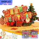 Kesote クリスマスカード メロディー付き 音楽付き 立体 ポップアップカード グリーティングカード お祝いカード メッセージカード サンタ ツリー