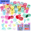 Kesote スタンプ かわいい 26個セット 景品 おもちゃ 縁日 夏祭り 景品 子供 女の子 おもちゃ はんこ インク付き