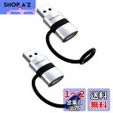 【送料無料】KHkuahai USB 3.0 Type-C 変換アダプタ- QC3.0 3A 急速充電-5Gbps高速データ転送-紛失防止シリコンバンド設計-2個セット-USB C 3.1 変換アダプタ CからA for PC, MacBook, iPad, iPhone 15/ 14/ 13/ 12/ 11, Galaxy S23, パワーバンク, イヤホン などに対応